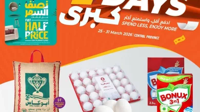 d274 f373 0842 b5d7.jpg - عروض لولو الرياض الاسبوعية الاربعاء 6 شوال 1447هـ ادفع اقل و استمتع اكثر