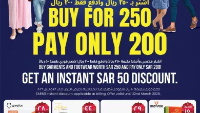 f7f2 6ee8 cd2c f9ee.jpg - عروض سيتي فلور الرياض الاسبوعية الاربعاء 18 مارس 2026 | تخفيضات العيد