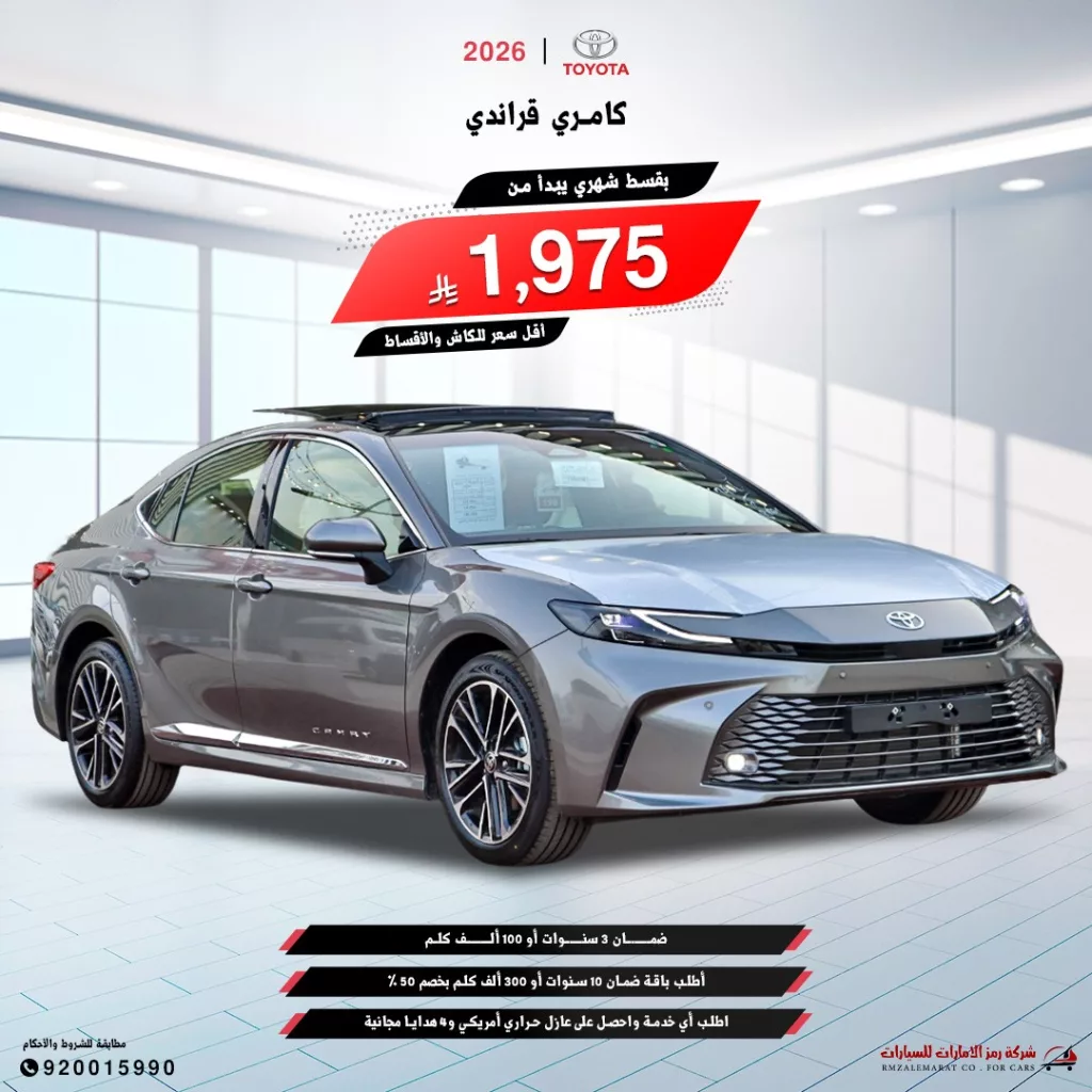 instagram 20260328T113948 - عروض شركات السيارات السعودية - تخفيضات كبرى بصفحة واحدة