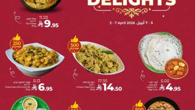 0b51 2d83 e394 f53a.jpg - عروض لولو هايبرماركت المنطقة الشرقية الاحتفالية من الخميس 3 ابريل 2026