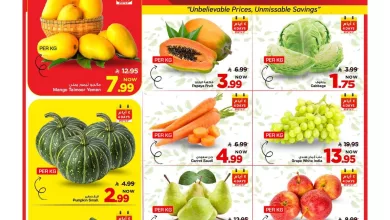 تسوق العرض الافضل من مارك اند سيف الاحساء الاربعاء 8-4-2026 | اقوي العروض الاسبوعية 9 0c42 7058 8e48 3be8.jpg - تسوق العرض الافضل من مارك اند سيف الاحساء الاربعاء 8-4-2026 | اقوي العروض الاسبوعية