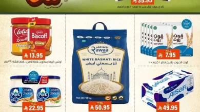 11ee 47fc 5be9 304e.jpg - تصفح مجلة عروض اسواق العامر الاسبوعية السبت 4-4-2026 كل الخير