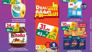 38e5 45ac 8763 389e.webp عروض الدكان جدة الاسبوعية الاربعاء 22 ابريل 2026 | الجاي غير