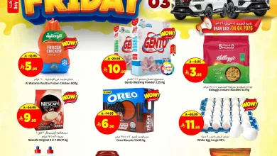 3ca4 dba9 d851 b02b 1.webp 1 - عروض المدينة هايبرماركت جمعة محظوظة الجمعة 3 ابريل 2026