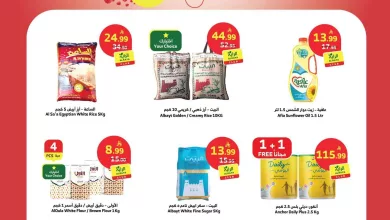471d 03e4 e47a 8c44.jpg اشتر كل مقاضي المنزل من عروض اسواق الراية جدة الأربعاء 8-4-2026 ووفر