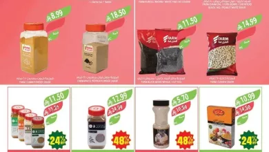5103f439 c3dc 4bf3 a3a9 0ca363bdda53 page 08 عروض أسواق المزرعة الرياض الاسبوعية الاربعاء 12-11-1447 - 48 عام نكبر معكم و مستمرين معكم