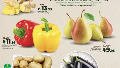 5a9a d065 b465 12b6.jpg - عروض لولو الرياض الطازج الاحد 5-4-2026 لمدة 3 ايام