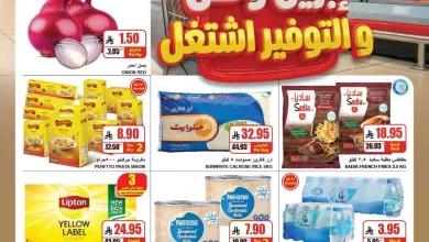 6527 08fb e21d 563a.jpg عروض ايه ماركت الرياض الاسبوعية الاربعاء 20 شوال 1447هـ | ابريل وصل و التوفير اشتغل