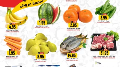 658781940 18007402892892462 6658924034495786692 n - عروض جراند هايبر الرياض الويكند الجمعة 15 شوال 1447هـ اليوم فقط