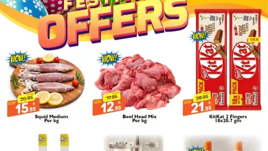 659046702 879930238404071 2642513326567758131 n - عروض الطازج من بيناس هايبر ماركت الرياض الاحد 5/4/2026 لمدة 3 ايام