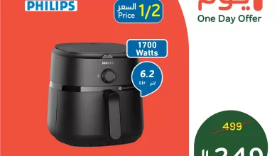 659172891 1356873859808856 6098173242792657460 n 78898621 - تصفح أحدث عروض بنده علي منتجات متنوعة السبت 4 ابريل 2026 اليوم فقط