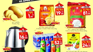 660212478 1354001873428517 653045113007609108 n 1336411803 - عروض مذهلة من سيتي فلور الجبيل الجمعة 3/4/2026 اليوم فقط