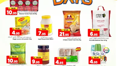 660740473 1407753791380006 9215087615724645260 n - عروض المدينة هايبر ماركت الطازج الاحد 5/4/2026 لمدة 3 ايام