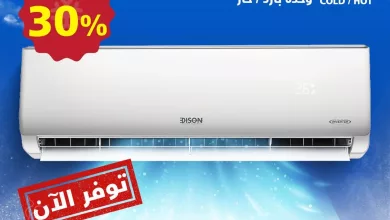660863076 18584086702039807 9155414802911854181 n عروض السيف غاليري علي مكيفات أديسون الأسبليت - خصومات 30% في عدد من الفروع