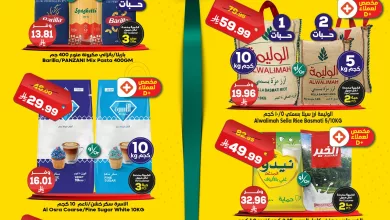 عروض الدكان جدة الطازج الخميس 2 ابريل 2026 اليوم فقط 6 661067463 997240462625866 516476303589771214 n - عروض الدكان جدة الطازج الخميس 2 ابريل 2026 اليوم فقط