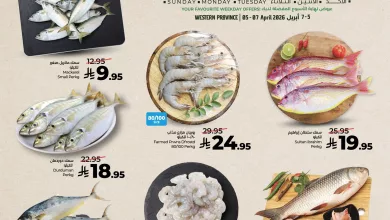 661720937 1418133287019612 5793506406263690597 n - عروض لولو جدة الطازج الاحد 5-4-2026 لمدة 3 ايام