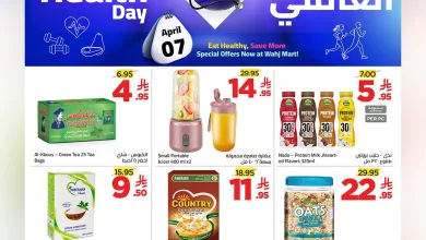 يوم الصحة العالمي من عروض وهج مارت جدة 6-12 ابريل 2026 - اقوي العروض 13 661727436 122258378936182532 6132613909435643514 n - يوم الصحة العالمي من عروض وهج مارت جدة 6-12 ابريل 2026 - اقوي العروض
