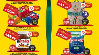 662197266 998857439130835 1178174487938037539 n - عروض الدكان جدة الطازج السبت 4 ابريل 2026 اليوم فقط