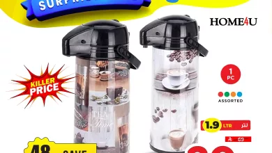 عروض نستو الاحساء الاربعاء 1 ابريل 2026 - افضل الادوات المنزلية لمدة 4 ايام 18 662630929 930698316595725 4452330879293117442 n - عروض نستو الاحساء الاربعاء 1 ابريل 2026 - افضل الادوات المنزلية لمدة 4 ايام