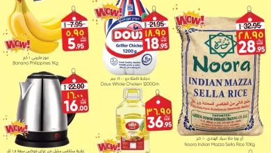 663336581 1354000576761980 4541794446457149185 n - عروض سيتي فلور الرياض الويكند الجمعة 3 ابريل 2026 اليوم فقط