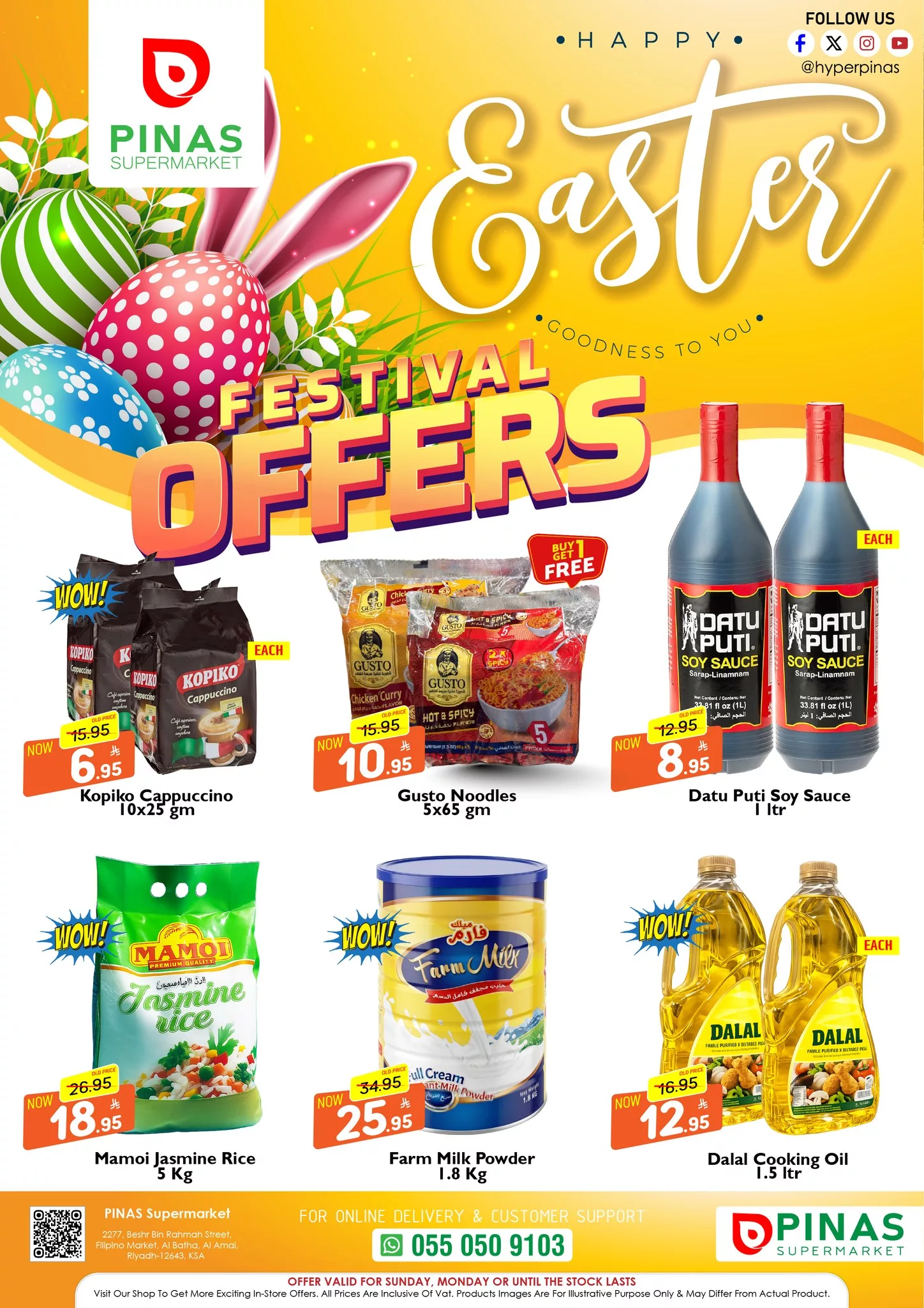 663342691 879930195070742 5888153769611328136 n - عروض الطازج من بيناس هايبر ماركت الرياض الاحد 5/4/2026 لمدة 3 ايام