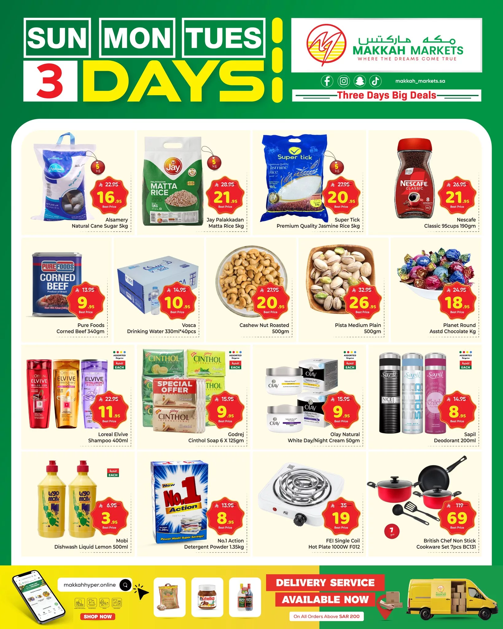 663365217 1540463438082998 5512251582528333047 n - عروض مكة هايبر ماركت الطازج الاحد 5 ابريل 2026 لمدة 3 ايام