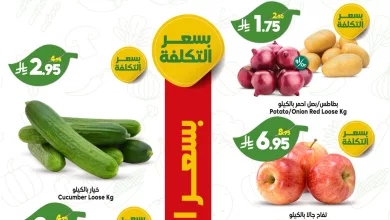 صفقات فريش من عروض الدكان جدة الاثنين 18 شوال 1447هـ اليوم فقط 25 665929495 1000406112309301 8708251065627072394 n - صفقات فريش من عروض الدكان جدة الاثنين 18 شوال 1447هـ اليوم فقط