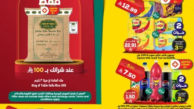 عروض الدكان جدة الطازج الاثنين 18 شوال 1447هـ اليوم فقط 23 666019644 1000405185642727 1664821732280941984 n - عروض الدكان جدة الطازج الاثنين 18 شوال 1447هـ اليوم فقط