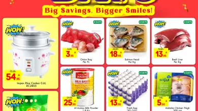 667959213 883009221429506 1893384477897721492 n - عروض بيناس هايبر ماركت الرياض الاسبوعية الاربعاء 8 ابريل 2026