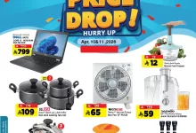 668582762 1411784834310235 541215072810164023 n - عروض المدينة هايبر ماركت الطازج الجمعة 10/4/2026 لمدة 3 ايام