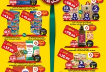 668590891 1002654942084418 2782576412963416851 n - عروض الدكان جدة الطازج الخميس 21 شوال 1447هـ اليوم فقط