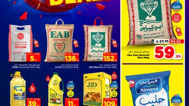 669122400 934649999475148 8765648478887326764 n - عروض الوفاء هايبر ماركت الويكند الخميس 9 ابريل 2026 لمدة يومان