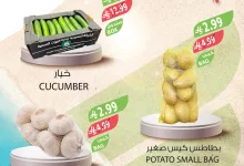 669702330 1297299245871742 1982020826627274323 n - عروض الويكند من اسواق المزرعة كل خميس و جمعة 9-10 ابريل 2026