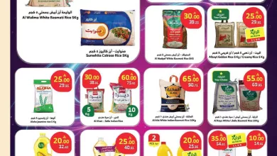 672167016 1257244603200441 5530109222584926129 n تسوق أحدث عروض اسواق الراية جدة الأربعاء 27 شوال 1447هـ - اسعار مميزة