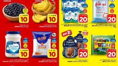 673101692 943980821875399 4223760643063223702 n عروض الوفاء هايبر ماركت الاسبوعية الاربعاء 5 ذو القعدة 1447هـ | بـ 10.20 ريال