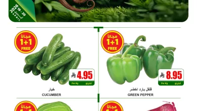 674033251 805343695978414 7326373881746519634 n عروض ايه ماركت الرياض الطازج الاحد 19 ابريل 2026 لمدة يومان