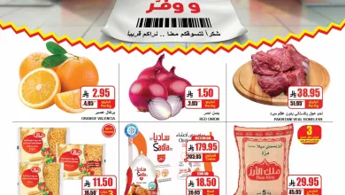 675929920 807623489083768 8732360124067354239 n عروض ايه ماركت الرياض الاسبوعية الاربعاء 5 ذو القعدة 1447هـ كثر مشترياتك ووفر