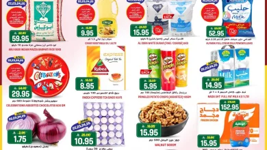 676904966 967507059543617 3966387783694369837 n عروض جراند هايبر الرياض الاربعاء 22 ابريل 2026 | توفير الميزانية