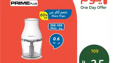 677993641 951806627253736 7925424565992513700 n وصفاتك اسهل و اسرع مع عروض بنده علي قطاعة برايم بلس الاثنين 20 ابريل 2026 اليوم فقط