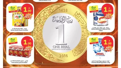 678678622 1261976179393950 1541432066040472237 n عروض أسواق الراية الاسبوعية الاربعاء 22-4-2026 لك منتج من اختيارك بـ 1 ريال