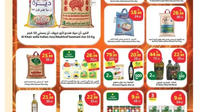 678761193 1261976196060615 3578689379408000662 n عروض اسواق الراية جدة الأربعاء 22-4-2026 | افضل الاسعار