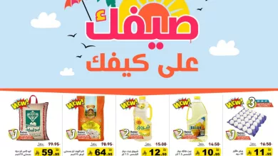 678970085 942311568441241 7593367394316163034 n عروض اسواق رامز السعودية الاسبوعية الاثنين 10 ذو القعدة 1447هـ | صيفك علي كيفك