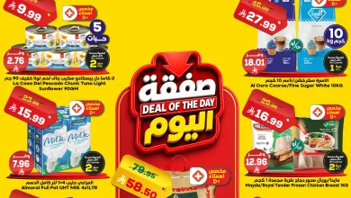 682349046 1019043713778874 838067346539606997 n عروض الدكان جدة الطازج الخميس 30-4-2026 اليوم فقط