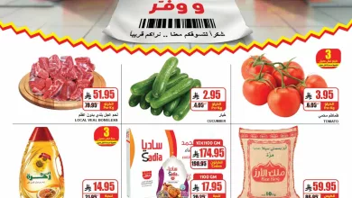 684646534 813320598514057 2268096819298241977 n عروض ايه ماركت الرياض الاسبوعية الاربعاء 29-4-2026 كثر من مشترياتك ووفر