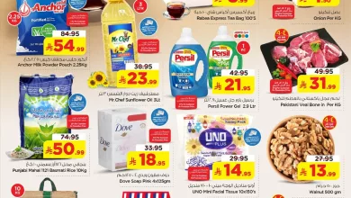 685767449 953834467615443 1825699622502881516 n عروض نستو الاحساء الاربعاء 12 ذو القعدة 1447 - اقوي العروض الاسبوعية