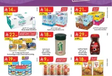 6dd0 94fb 469b a7a3.jpg - عروض الدانوب جدة الاسبوعية الخميس 21 شوال 1447هـ تسوق ووفر