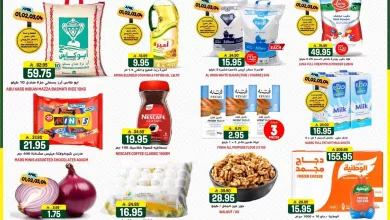 عروض جراند هايبر الرياض الاربعاء 13-10-1447هـ | مطر الاموال 25 7626 a9aa 4e2d cc68.jpg - عروض جراند هايبر الرياض الاربعاء 13-10-1447هـ | مطر الاموال