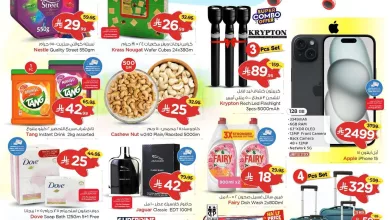 عروض نستو الاحساء الاسبوعية الاربعاء 8/4/2026 - اقوي التخفيضات 8 7c23 1581 0dd5 102f.jpg - عروض نستو الاحساء الاسبوعية الاربعاء 8/4/2026 - اقوي التخفيضات