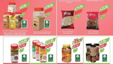 9440 9fcf 7359 5c0d.jpg عروض أسواق المزرعة المنطقة الغربية الاسبوعية الاربعاء 27 شوال 1447هـ | اقل الاسعار
