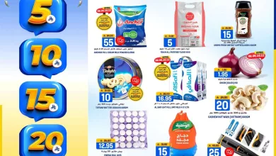 9488 6b83 aafc e03f.jpg - عروض جراند هايبر الرياض الاربعاء 8 ابريل 2026 باسعار من 5-25 ريال سعودي